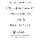 국립현대무용단 <스윙(Swing)> 이미지