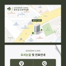 좋은날신경과의원 이미지