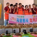 구로구푸드뱅크마켓센터 이미지