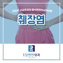 탑석장편한내과의원 이미지