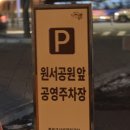 셀립 순라 이미지