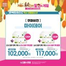으뜸플러스안경 포항오천점 이미지