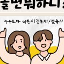 전샘공부방 - 광주시 태재로 137-3 | 전샘공부방