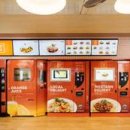 더맛푸드시스템 이미지