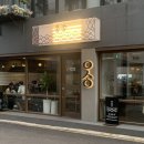 ICHEON149 | 이천 시내 “옹송” 하이볼과 안주가 맛있는 술집 솔직후기