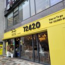 72420 미아사거리점 네이버블로그