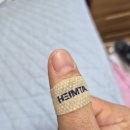 파동 제2경로당 | [광고,체험단] 손가락 마디 통증, 참지 마세요! '헤임타 마그네슘 파동 파스' 리얼 사용기