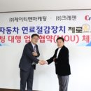 제로유
