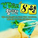 e마트24 이미지