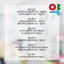 강북제일약국 이미지