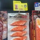 이마트24 마포연남점