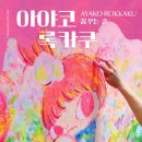 주식회사 한가람 이미지