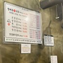 탐라돗2