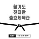 세종태양체육관 이미지