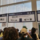 대구 미스터 트롯 2 콘서트 SR석 자리 후기 /엑스코 근처 가볼 만한 곳 &#39;펙스코&#39;