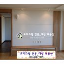 대성스카이렉스아파트(2) 네이버블로그