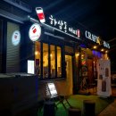 하삼동커피낙민점 | 부산 동래구 하삼동커피 메뉴판 및 종류