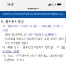 광주인성고등학교 이미지