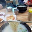 류가네설렁탕 이미지