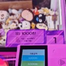 봉봉 스테이션(BONG BONG Station) 이미지