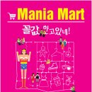 티오씨