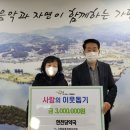 사랑의약국 이미지