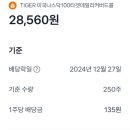 (AI)테크 이미지