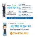 민다실 | [은평구 응암동 거실등 리폼] 전세집 전등 교체 고민? ‘내집처럼’ 민가이버가 깔끔하게 해결했습니다!