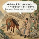 [4] 시경(詩經) 국풍(國風) 3편 주남(周南) 권이(卷耳) 이미지