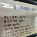 제주애견동반솔펜션 | 제주애견동반 가능한 솔펜션 1인실 후기