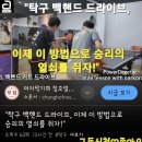 강남에코탁구클럽