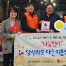 대길수제왕갈비 이미지