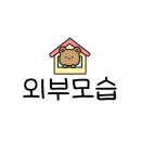 수원-0494 네이버블로그