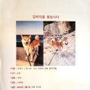 구조라해수욕장(입구) 이미지