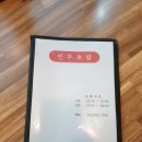 인우스시 이미지