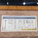 전주명가옥24시콩나물국밥 이미지