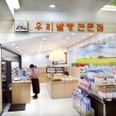 우리쌀빵 이미지
