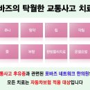 목동한의원 이미지