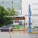 홈플러스국제유통단지후문 이미지