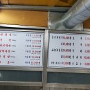 만만세상회 이미지