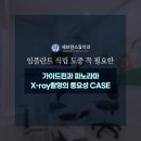 세브란스에스치과의원 이미지