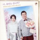 연극 장수상회 이미지