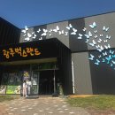 비즈벅스 | 광주 실내동물원 벅스랜드 후기 아이랑 가볼만한곳 패밀리랜드 다양한 먹이 체험