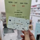 바이유어네일