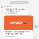 연두네놀이터 이미지