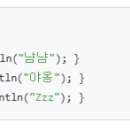 야옹하다 이미지