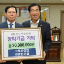 호반산업
