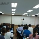 중앙법률사무교육학원