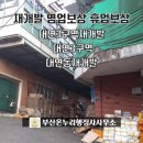 대연 행정사 사무소 네이버블로그
