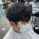 수빈미용실 이미지